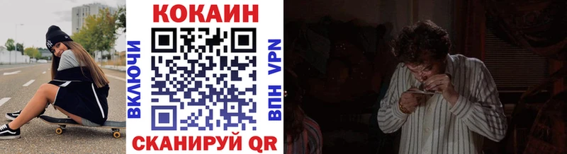 Виды наркотиков купить Ишим ГАШ  Cocaine  Меф мяу мяу  СК  Каннабис 
