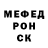 МЕТАДОН кристалл David Keller