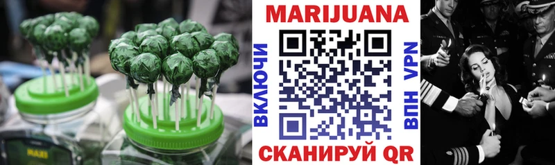 это телеграм omg ССЫЛКА Ишим Печенье с ТГК конопля