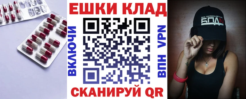 Экстази louis Vuitton  кракен ONION  Ишим 