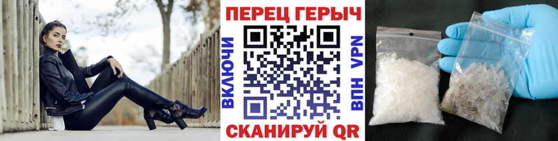 ГЕРОИН белый  Ишим 