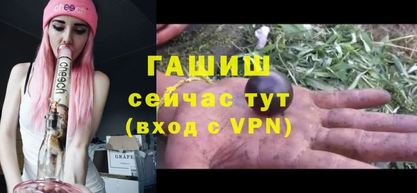 ПСИЛОЦИБИНОВЫЕ ГРИБЫ Алексеевка