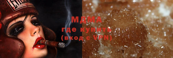 скорость mdpv Алексин