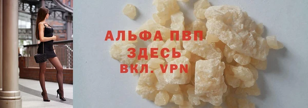прущие крисы Алзамай