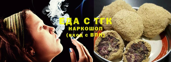 ПСИЛОЦИБИНОВЫЕ ГРИБЫ Алексеевка