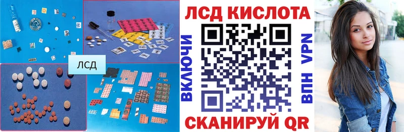 ЛСД экстази ecstasy  даркнет сайт  блэк спрут зеркало  Ишим 