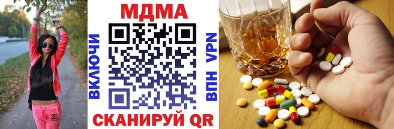 MDMA crystal  продажа наркотиков  Ишим 