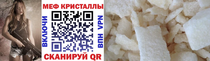 сколько стоит  Ишим  Меф mephedrone 
