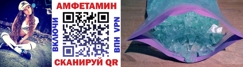 МЕТАМФЕТАМИН Methamphetamine Ишим