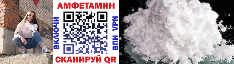 Метамфетамин мет Ишим