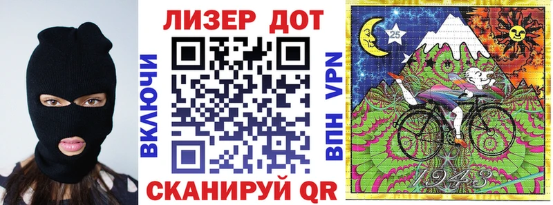 Марки N-bome 1500мкг  наркошоп  Ишим 