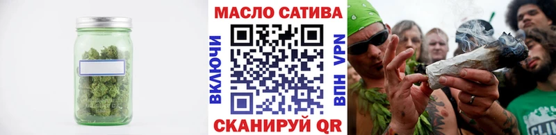 ТГК гашишное масло  Ишим 