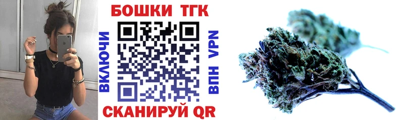 Марихуана THC 21%  наркотики  Ишим 